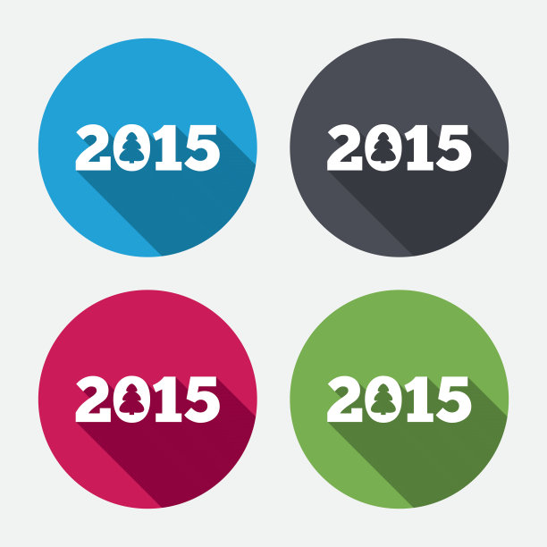 2015年新年快乐。日历日期。图片下载