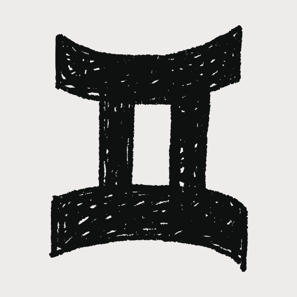 双子星座涂鸦图片下载