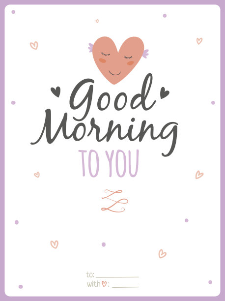 情人节书法卡片图片下载