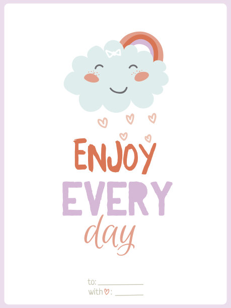 情人节书法卡片模板图片下载