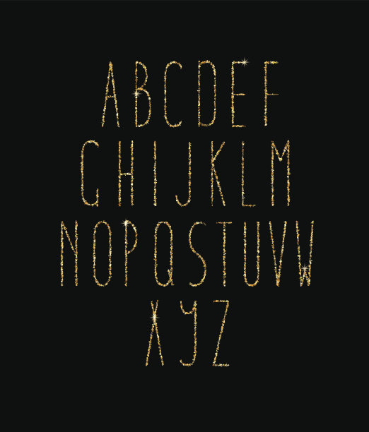 金箔书法字母表。图片下载