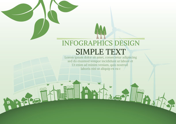 工厂矢量图素材ID：128806978