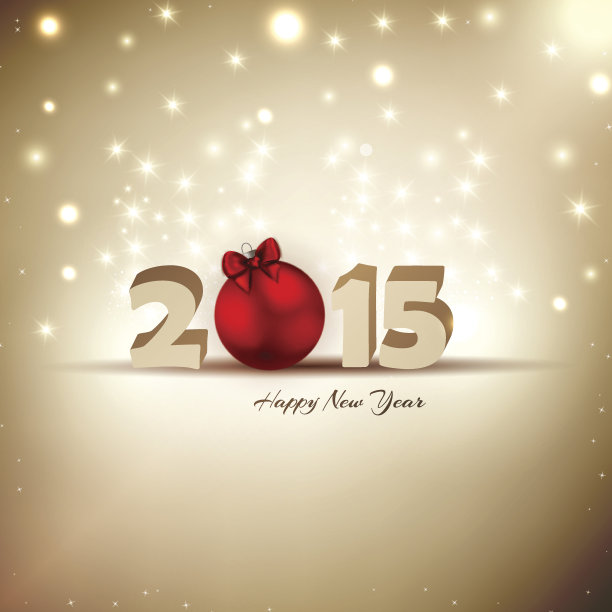 新年卡图片下载