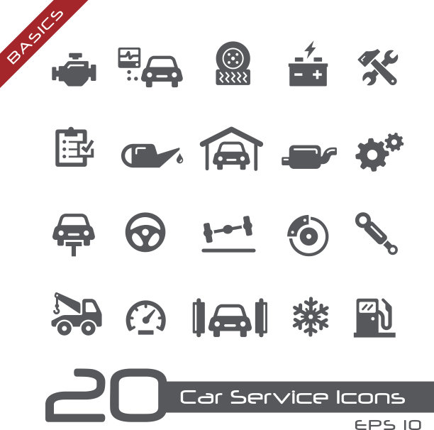 汽车服务图标-基础素材图片