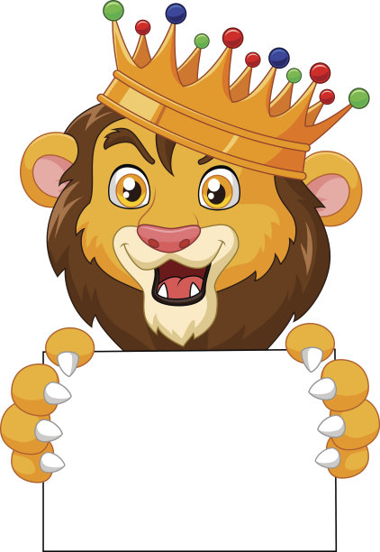 卡通狮子王手持空白标牌素材图片