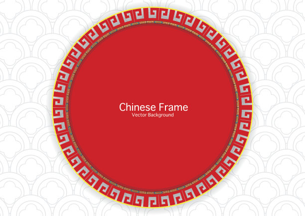 中国的框架图片下载