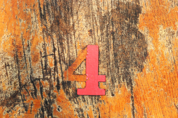 4号在木头上图片下载