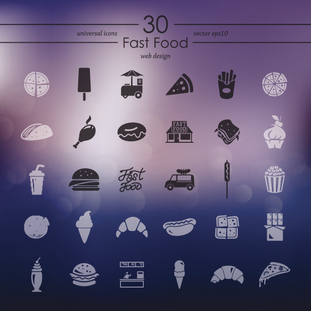 一套快餐图标图片下载