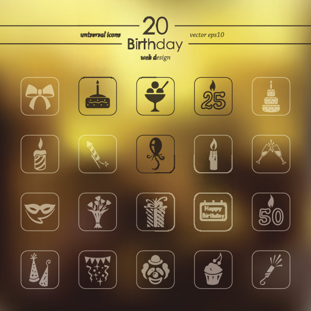 生日图标套装图片下载
