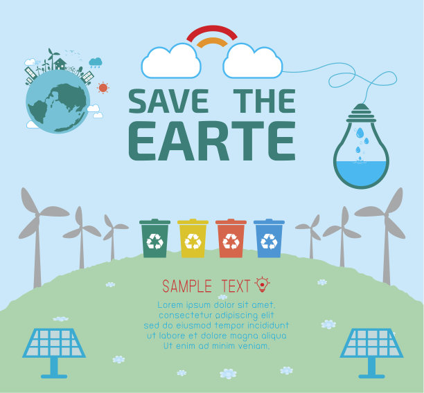 拯救地球理念，生态理念，绿色球茎图片下载