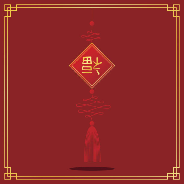 傅颠倒素材图片