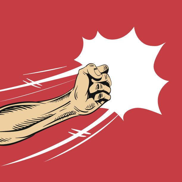 拳头矢量图素材ID：129103894