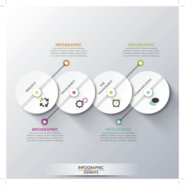 现代信息图形选项横幅图片下载