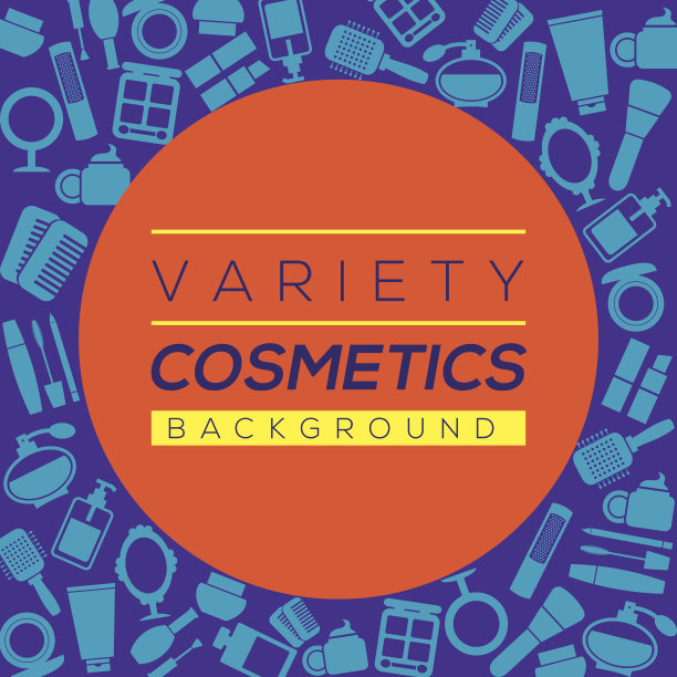 各种化妆品的背景图片下载
