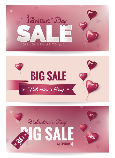 情人节促销标语图片下载