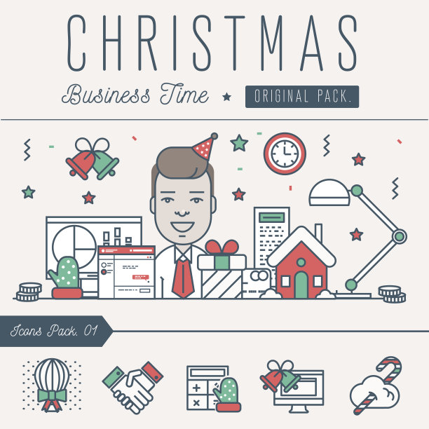 现代优秀圣诞快乐商务时间。图片下载