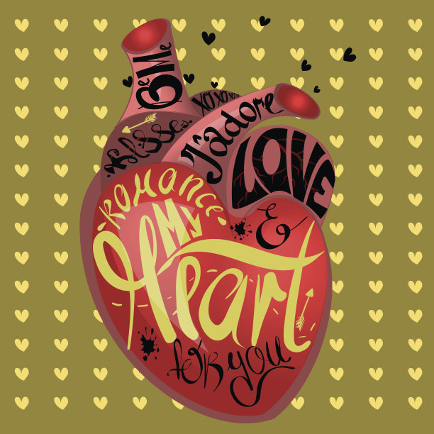 贺卡与真实的心素描和书法文字图片下载