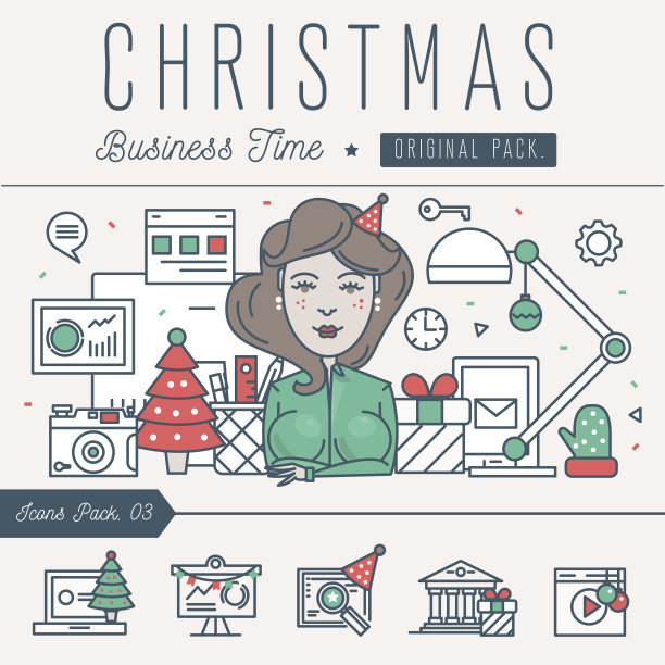 现代优秀圣诞快乐商务时间。图片下载