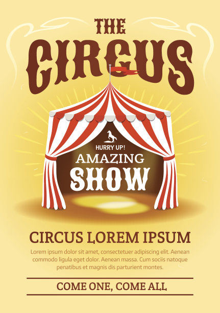 马戏团的海报。矢量图图片下载