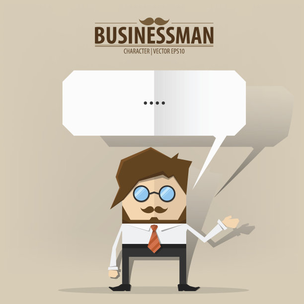 商人呈现空的空间，向量EPS10。图片下载