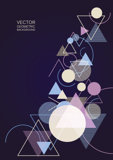 抽象的几何背景图片下载