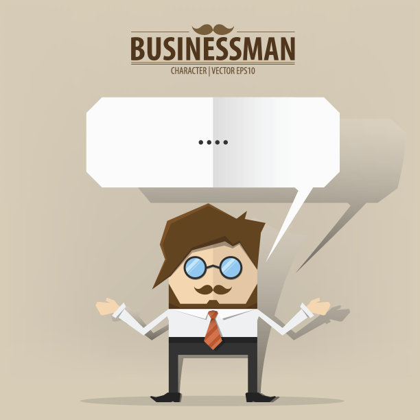 商人呈现空的空间，向量EPS10。图片下载