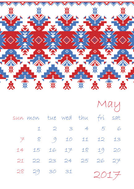 2017年带有民族十字绣装饰的日历日历图片下载
