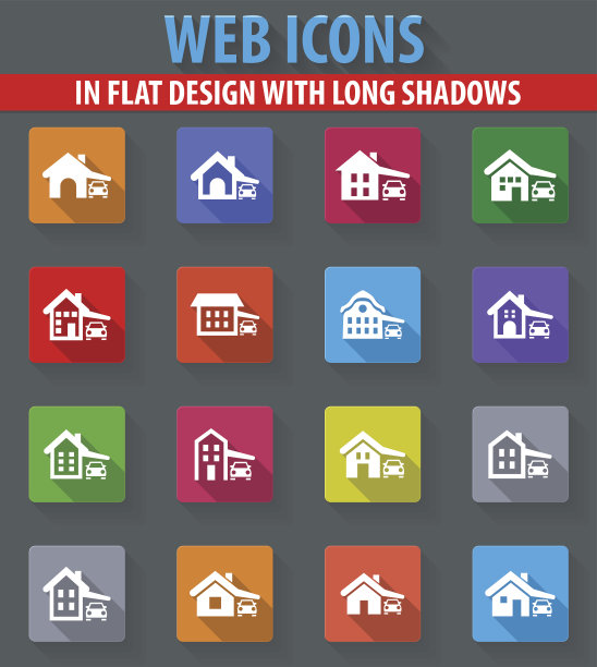 房子类型图标集图片下载
