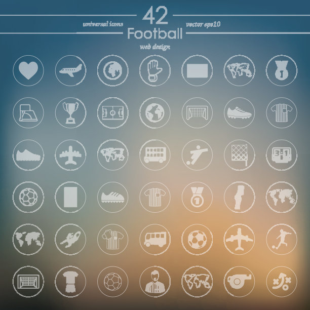足球图标套装图片下载
