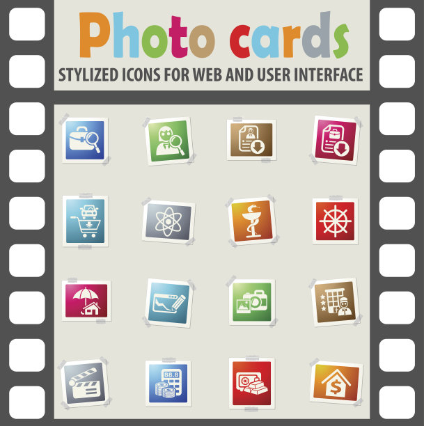 工作搜索图标集图片下载