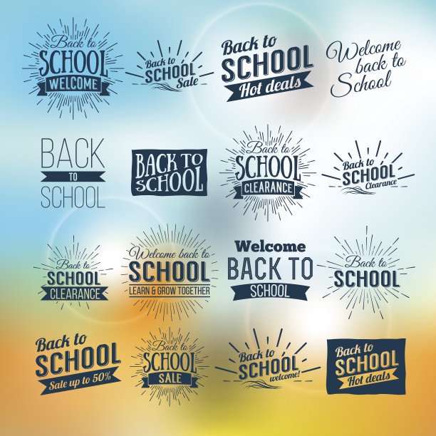 回到学校排版-复古风格回到学校图片下载