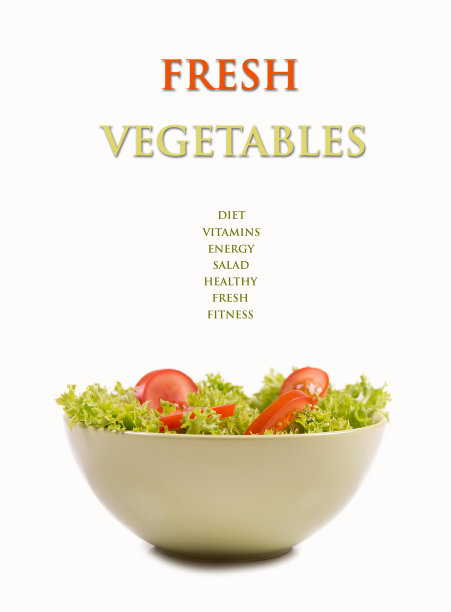 新鲜蔬菜。图片下载