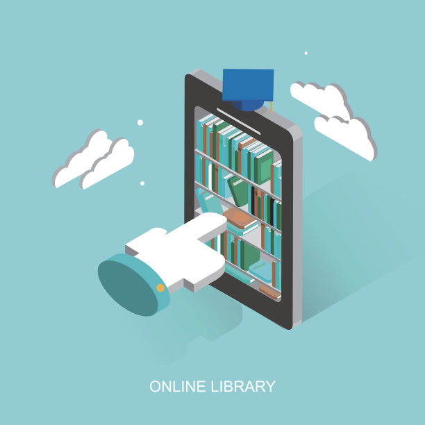 在线图书馆图片下载