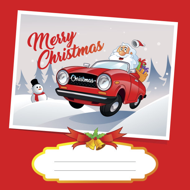 圣诞节图片下载