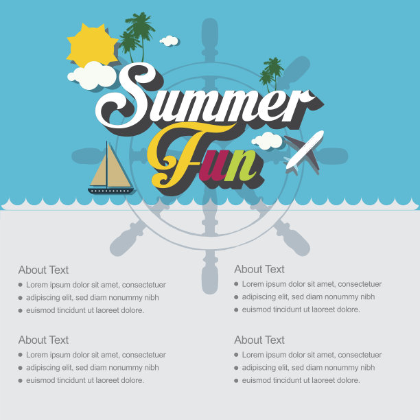 夏天的乐趣模板图片下载