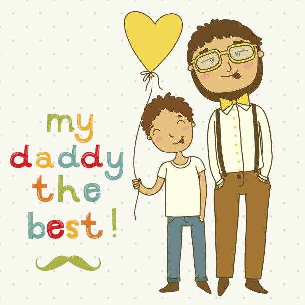 父亲节贺卡图片下载