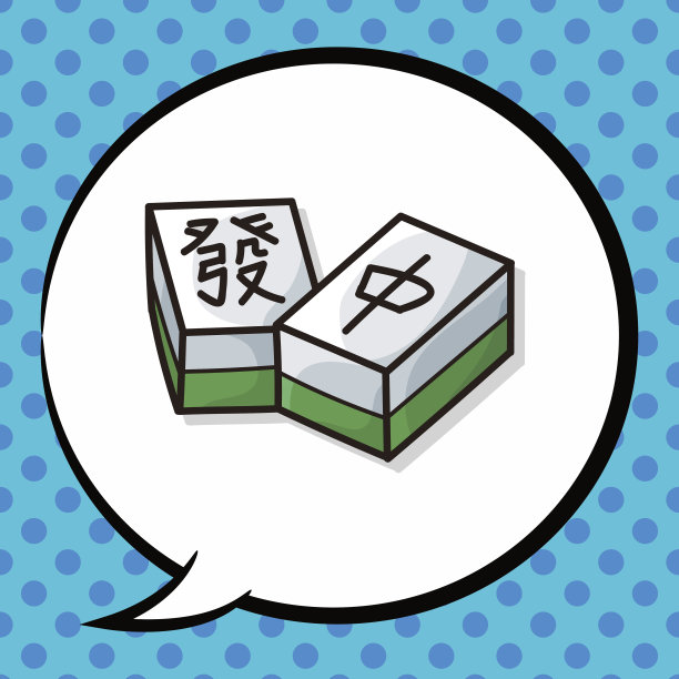 中国麻将涂鸦，语音泡泡图片下载