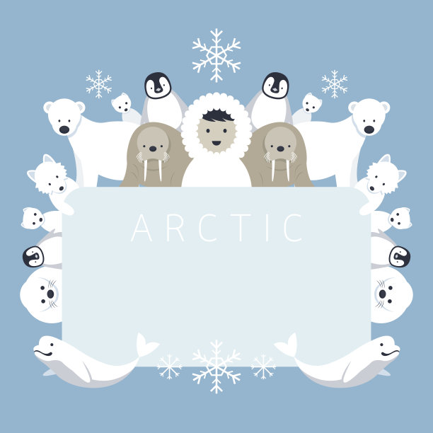 北极框架，动物，人类图片下载