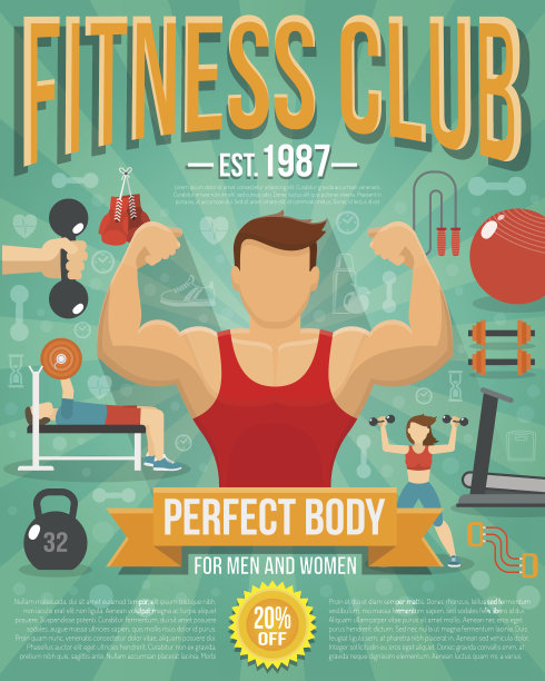 健身海报说明图片下载