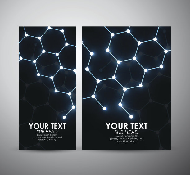 抽象的几何发光图案。宣传册模板或卷起来。图片下载