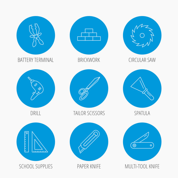 纸刀，抹刀和剪刀图标。图片下载