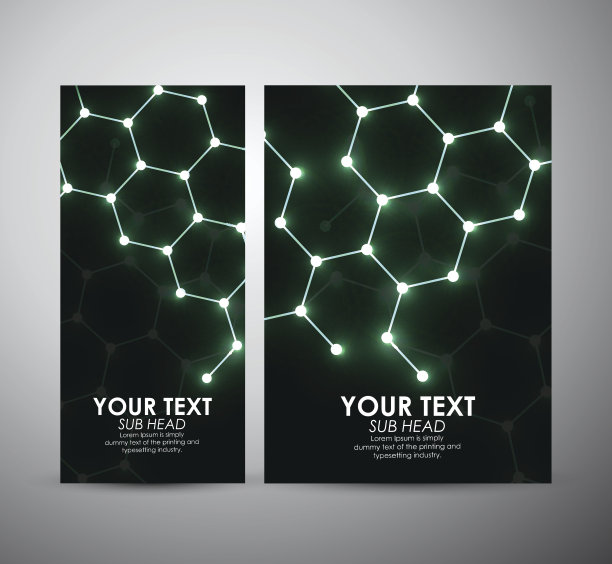 抽象的几何发光图案。宣传册模板或卷起来。图片下载