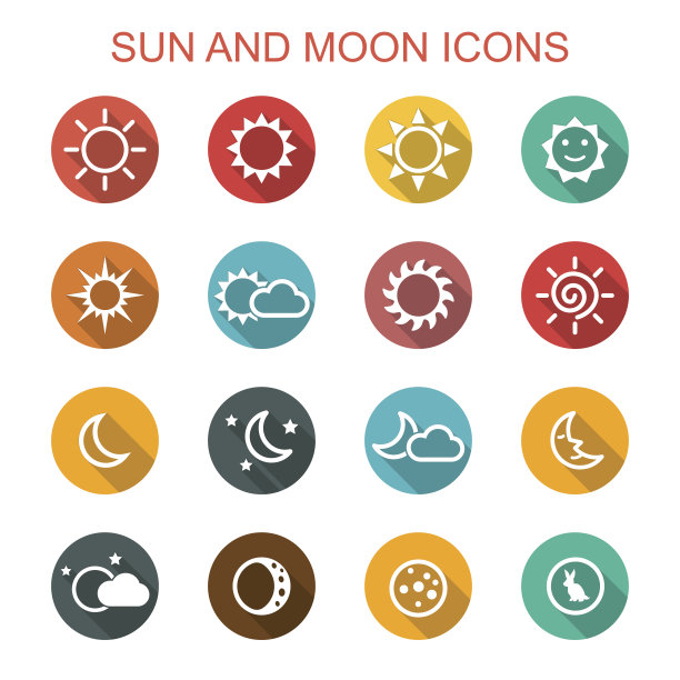 日月长影图标图片下载