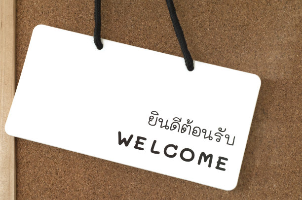 英语-泰国欢迎标志标签在木板上。图片下载