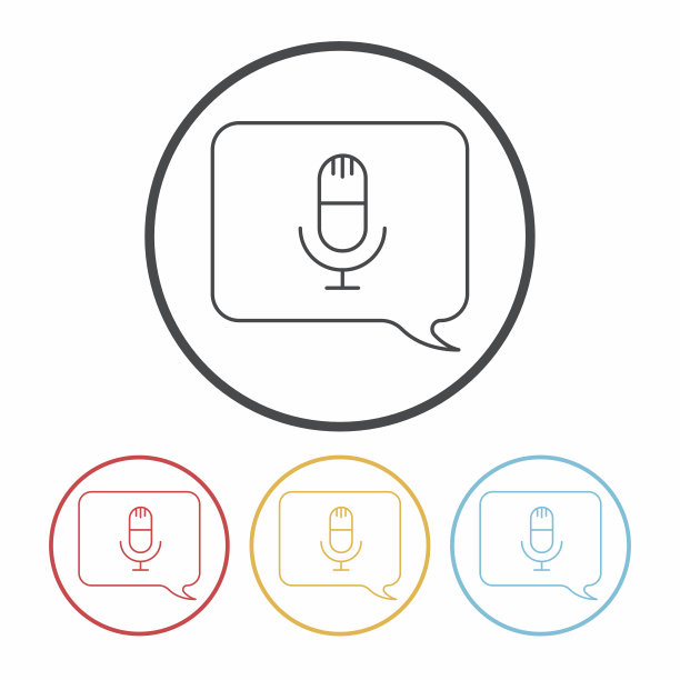 录音线图标图片下载