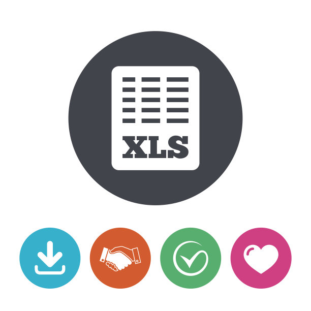 Excel文件文档图标。下载xls按钮图片下载
