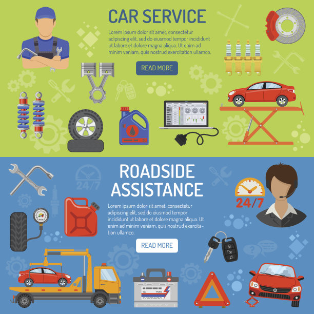 汽车服务公司的旗帜图片下载