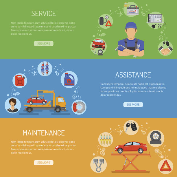汽车服务公司的旗帜图片下载