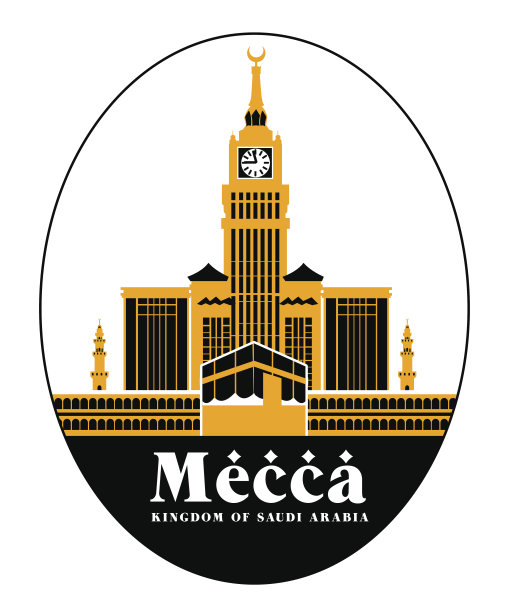 沙特阿拉伯麦加城著名建筑图片下载