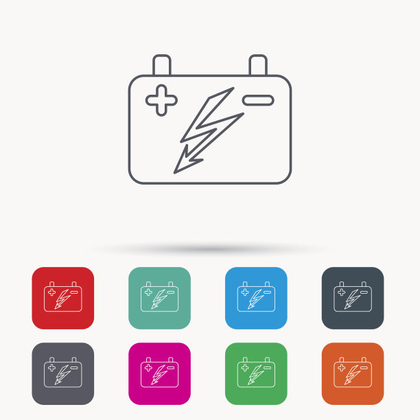 累加器图标。电电池的迹象。图片下载